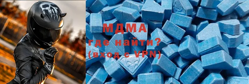 MDMA VHQ  Курган 